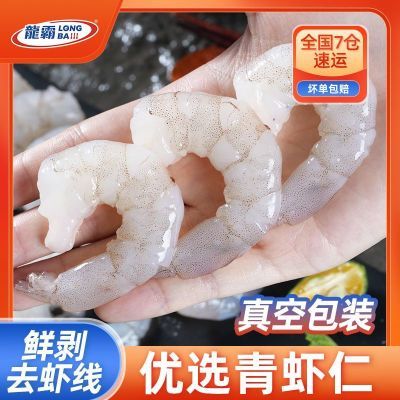 ���ڲ�����������Ϻ�ʿ���ȥϺ��ȥ������150g�䶳71-90ֻ/����հ�װ 27.6Ԫ