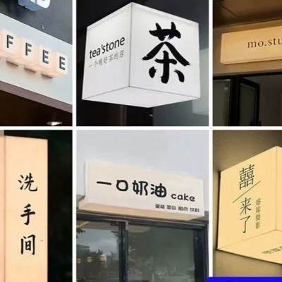 网红亚克力立体灯箱招牌开店必备易安装户外门头个性化发光灯箱