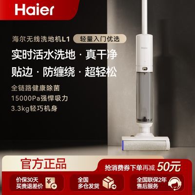 ���ڲ���������ϴ�ػ��ƶ�L1�����������Զ�����������һ��С�����ϴ�ػ� 836Ԫ