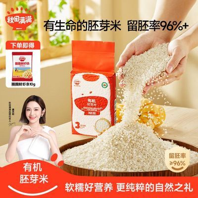 ���ڲ��������������л���ѿ�׹�����������Ӫ����������Ӥ�׶�������ʳ�� 15.7Ԫ