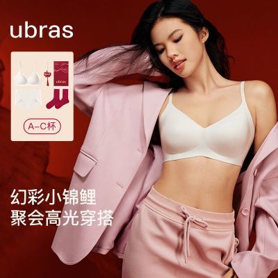 ���ڲ�����������ͬ��ubras�޳��뱾�������㹫����б��������ڿ��౾���� 139Ԫ