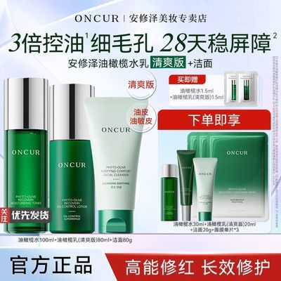 ���ڲ���������������魾���ˮ�������װ�����޻��滺����ȫ�׻���Ʒѧ��Ů 229Ԫ