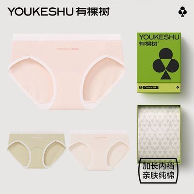 ���ڲ�������100�޵׵����п���Ů�ڿ㴿�޾����޵׵���Ů����15cm�ӳ��� 99Ԫ