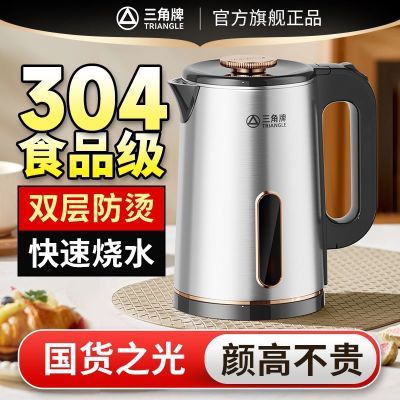 ���ڲ����������Ƶ���ˮ����ˮ����������ʳƷ����������ܺ��¿�ˮ�������� 59.9Ԫ