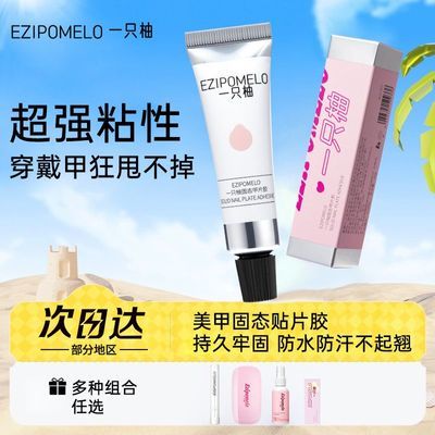 ���ڲ�����һֻ�ֹ�̬��������Ƭ������������ר�÷�ˮ���˼�Ƭճ�ϼ�����ˮ 24.9Ԫ