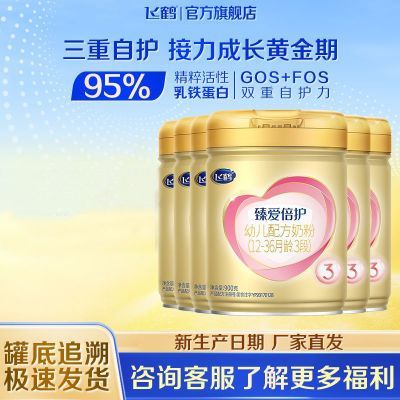 ���ڲ���������������ɺ׳����ɷ��鰮����3�����������䷽�̷�900g6�� 962Ԫ