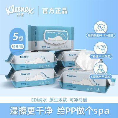 ���ڲ����������껻�¡����ʪ��ֽʪ�޽���ͥװ80��ϵ���ٸ�ʪֽ��ʪ�� 33.6Ԫ