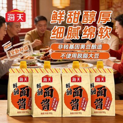 ���ڲ�����8���»������������潴900g*4��װ��Ѽը��������ץ���������� 24.1Ԫ