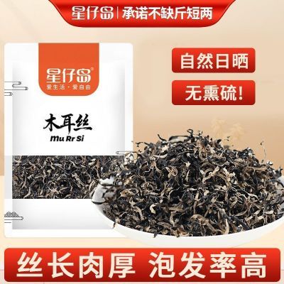 ���ڲ����������е��� ľ��˿�ɻ�200g�ױ�ëľ��˿�����������˳���������� 12.1Ԫ