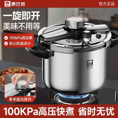 ���ڲ�����[���ͺ�]��ѹ�����ò�������㸴�ϼӺ�߼�ȼ�����¯ͨ����Ʒ���� 501Ԫ