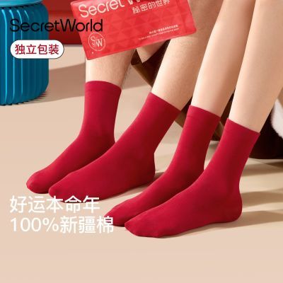 ���ڲ�������100%�ޡ������Ӵ��ޱ�������Ů�����½���»�ϲ���ﶬ��Ͳ�� 19.96Ԫ