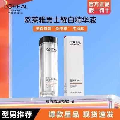 ���ڲ�����ŷ������ʿ���׾���Һҫ��ƿ������������ɫ���������ﻤ��Ʒ 139Ԫ