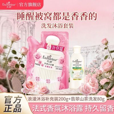 ���ڲ�������ʫ��ԡ¶����������Ů�־�����������ԡ�鱣ʪ���бر�����װ 12.9Ԫ