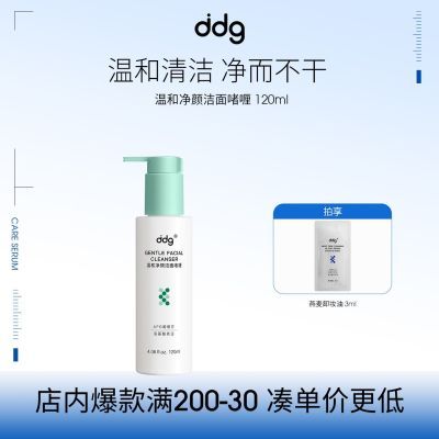 ���ڲ�����ddg���憨�APG������������ë���º����м���ĭϴ����Ů 30.2Ԫ