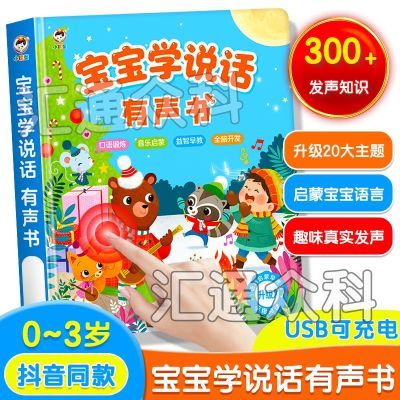 ���ڲ����������ѧ˵������������˵����������������ɶ�ͯ0-3���� 32.8Ԫ