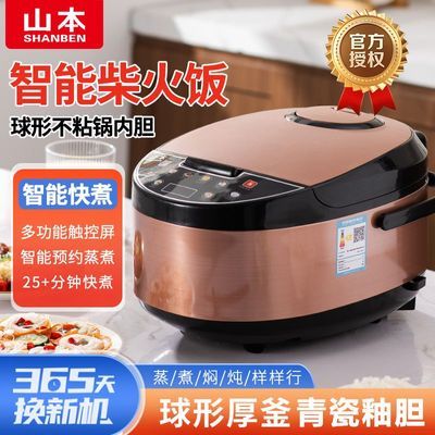 ���ڲ�����ɽ�����ܵ緹�Ҽ��ö๦�ܴ������緹�ҿ�ԤԼ��ʱ��ճ�󷹹����� 69.99Ԫ