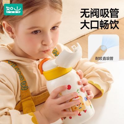 ���ڲ�������ɽ��ͯ316�����ʳƷ�����±�Ӥ�׶�����ѧ��ֱ�����ܱ������� 53Ԫ