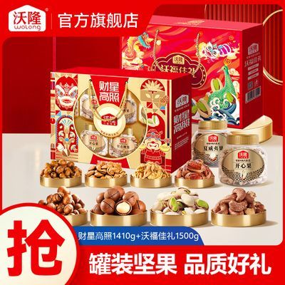 ���ڲ�������¡������2910g/14��װ��ϼ��������������Ź��������� 255Ԫ