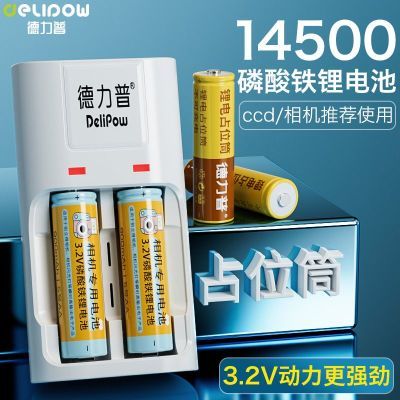 ���ڲ�����������14500�������ר�ó����3.2v������5���������ccd��� 9.1Ԫ