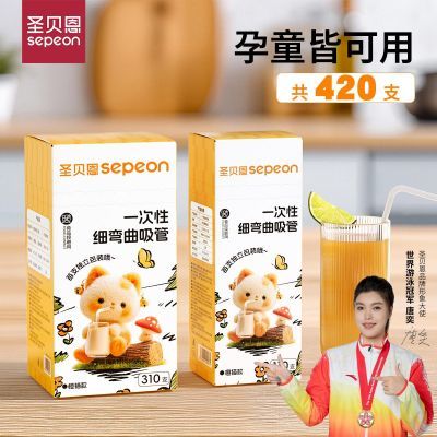 ���ڲ�����ʥ����ʳƷ��һ�������ܵ�֧������װ�������ͯ�в����̲������ 6.8Ԫ