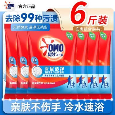 ���ڲ���������ϴ�·����ྻ500gȥ��ȥ��޹�²���־���������������Ʒ 36.8Ԫ