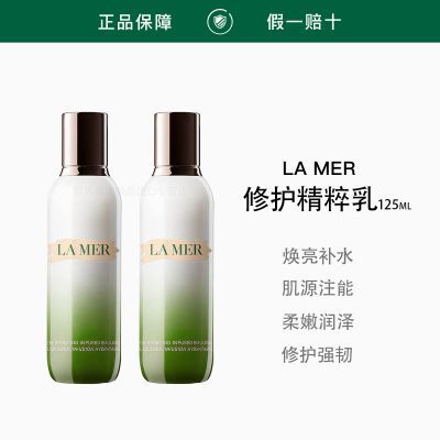 ���ڲ���������Ʒ��LA MER/����֮�վ�����Һ�޸�������125ml��ˮ��ʪ������ 1384Ԫ