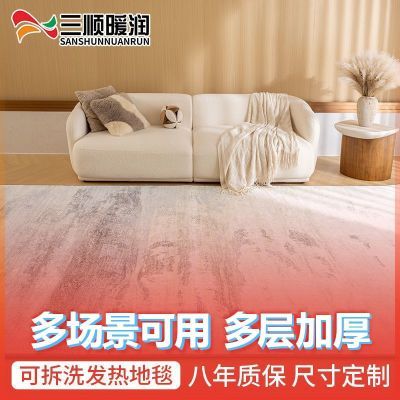 ���ڲ�������˳ů����ȵ�̺ʯīϩ������ů����ÿɲ�ϴ���ȼ��ȵص���ȵ� 623Ԫ