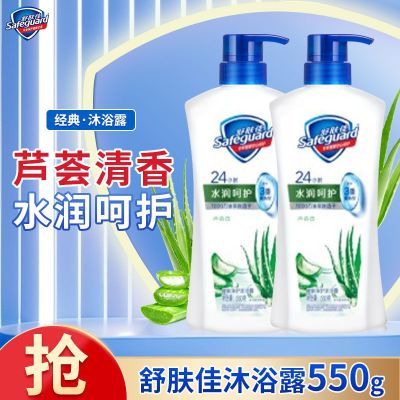 ���ڲ������������ԡ¶550g«����ˮ��ǻ�������ԡ����Ů����ƿװ��Ʒ���� 25.8Ԫ