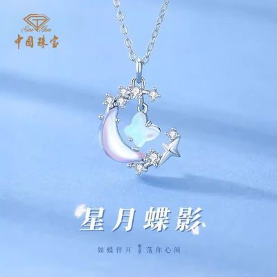 ���ڲ������й��鱦925��������������С�ڸ߼��е�׹��Ԫ������������Ů�� 76.5Ԫ