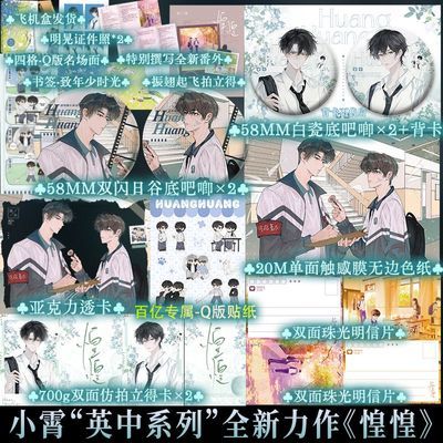 ���ڲ���������170��ǩ��ӡ��ǩ�̻� С����Ӣ���Ĳ���ȫ������У԰˫�����顾90���ڷ����� 37.5Ԫ