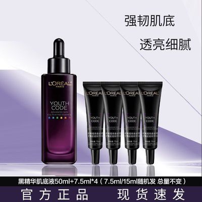 ���ڲ�����ŷ����ˬ��ˮ��ˮ��ʪ�ھ�������ҺС��ƿ���ؾ���ŷ���źھ���Ů 159Ԫ