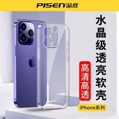 ���ڲ�����Ʒʤ����iPhone17ƻ���ֻ���17Pro͸��17ProMax�轺16�¿�15��ˤ 31.2Ԫ