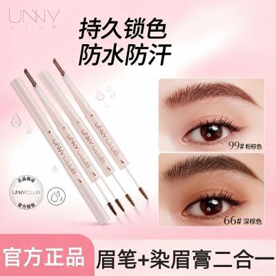 ���ڲ�����unny˫ͷü��Ⱦü����ɫ˫Ч���嶨����Ȼ����ɫҰ��üŮ��ˮ���� 15.3Ԫ