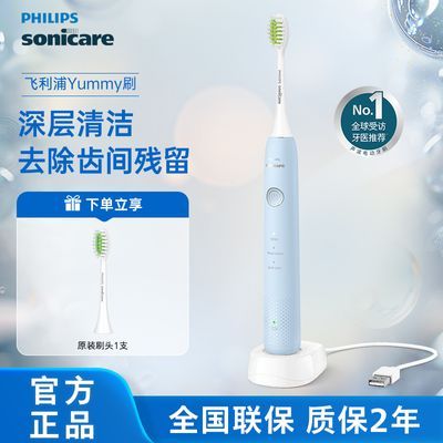 �����ֵ綯��ˢȫ�Զ�HX2411�������˳��ʽ��Ů������װ�ٷ���Ʒ 80.25Ԫ