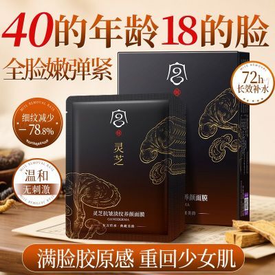 ���ڲ����������ƹ�����������֥������Ĥ����ϸ�ƽ���������ˮ��ʪ����ȥ�� 18.8Ԫ