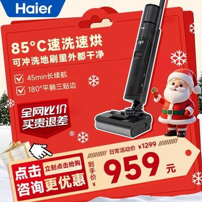 ���ڲ����������ɳ�ϴϴ�ػ�J70Plusƽ�ɸ����ٸ���������һ��ɱ������� 899Ԫ