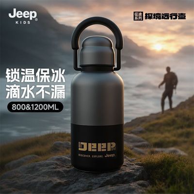 【JEEP】新款不锈钢保温水壶便携手提保温杯户外运动车载杯可定制水杯