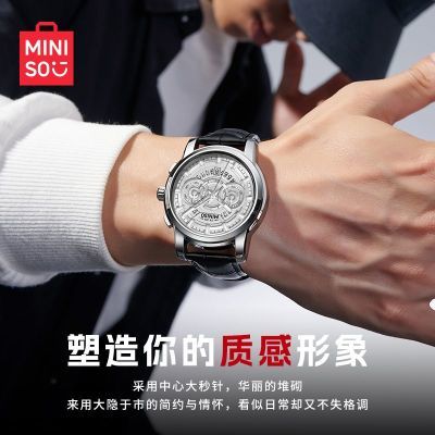 ���ڲ�����MINISO������Ʒ��������ʿ����ˮ�ֱ�ʱ����ʿ�ֱ�����Ա������� 254Ԫ