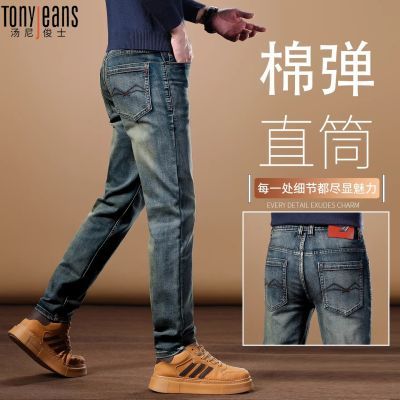 ���ڲ�����Tonyjeans�߶�ˮϴ��ĥ��ʿ����ţ�п�2025�ﶬ�¿�����ֱͲ���� 117Ԫ