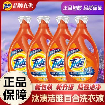 ���ڲ�����̭��ϴ��Һ3kg*4ͰȫЧ360�Ƚ��Űٺ�ƿװ��ͥװ��ͯ���ô�����Ʒ 104.5Ԫ