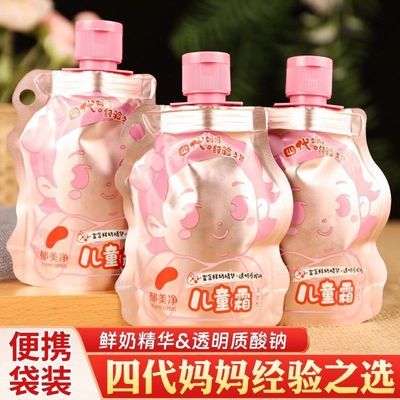 ���ڲ������������ڴ�˪��ͯ��˪������Ӥ������˪�����滺��ʪ���������ﶬ 12.9Ԫ