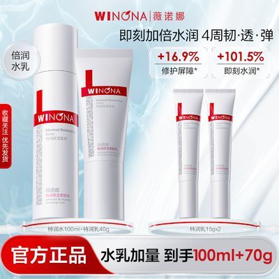 ���ڲ����������м�ר�С�ޱŵ��ˮ����װ����ʪ����滺�޻���ˮ��ʪ 100Ԫ