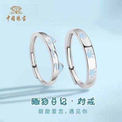 ���ڲ������й��鱦ҹ��è����ָS999����С�ڿ�ͨ����ѧԪ������������Ů�� 83.1Ԫ