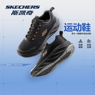 ���ڲ�����Skechers˹����������Ь2025�¿����н���Ь�����͸���˶��ܲ�Ь 358Ԫ