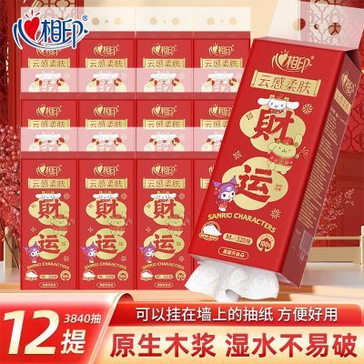 ���ڲ���������ӡ�´������ҳ�ֽ320��ڻ�������������ֽ�ͽ�ֽ��������� 89.9Ԫ