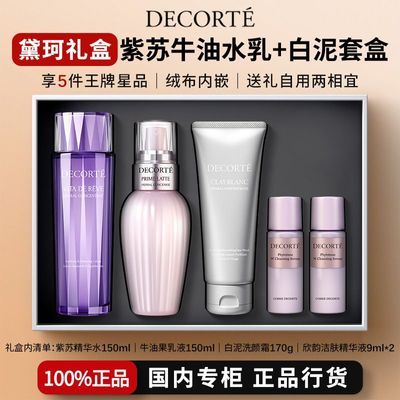 ���ڲ���������Ʒ�л�������ֲ��ţ�͹�ˮ����Һ����ˮ������滤����װ��� 499Ԫ