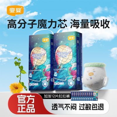 ���ڲ�������Ӥ�����ֽ�����������Ů����ͨ�ø�ˬ��������͸��Ӥ����ʪ 85Ԫ