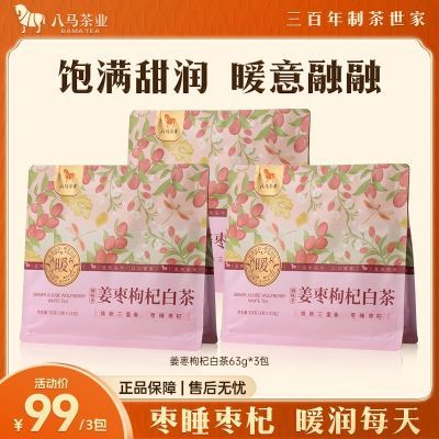 ���ڲ�����������ҵ ������轰ײ踣���ײ���ü5���ϰײ趬��������21��/3�� 87.1Ԫ