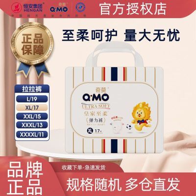 ���ڲ�������Ī�ʼ�������������Ӥ������������ˬ͸����ʪ���� 35.6Ԫ