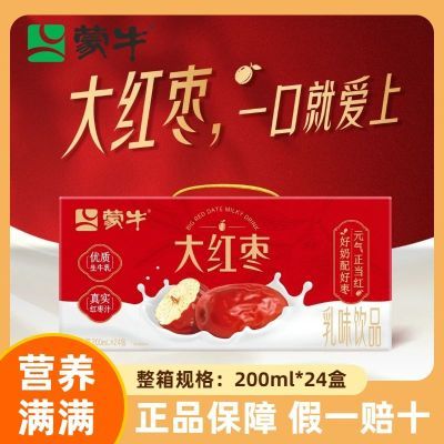 ���ڲ�����12�²���ţ�����ζ��Ʒ200ml*24�м�ͥװ��͸�Ʒ�ʰ�װ���B 48Ԫ